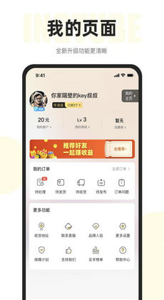 映兔私享2