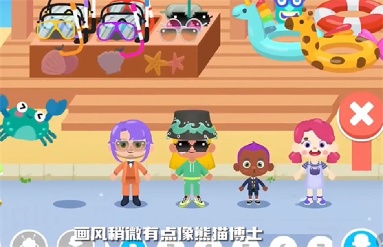邦邦世界游戏3