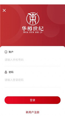云华樽0