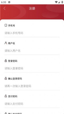 云华樽2