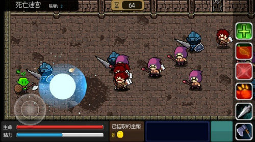 魔王补习班(Monster Cram School)0