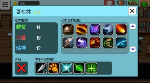 魔王补习班(Monster Cram School)2