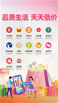 惠侨联盟1