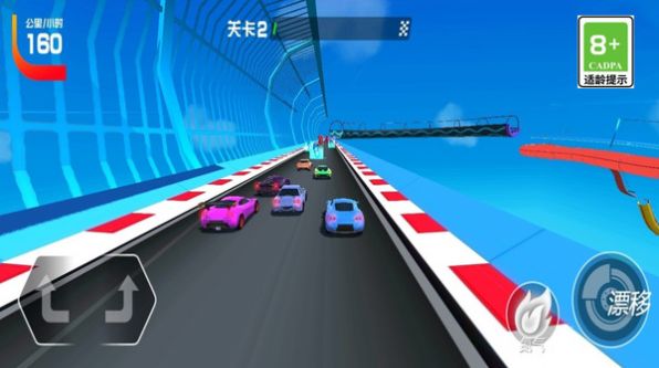极速赛车模拟游戏1