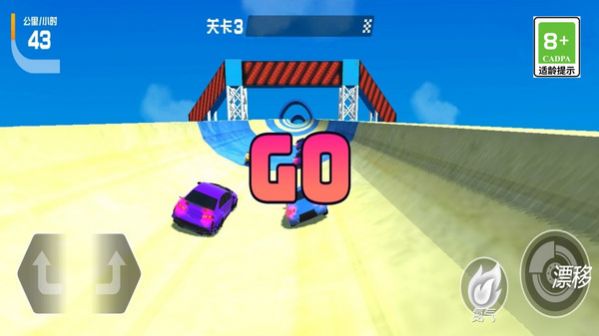 极速赛车模拟游戏2