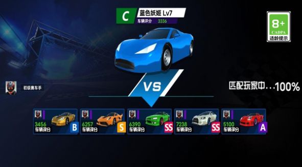 极速赛车模拟游戏3