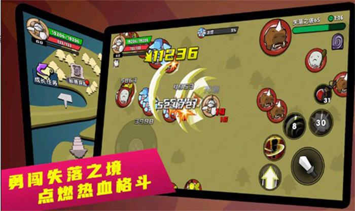 幻之岛折相思2