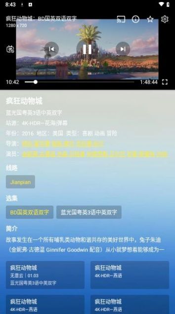 无意看片2