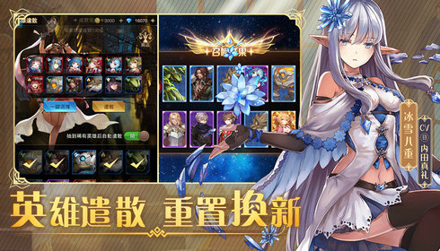 神界大陆对决0