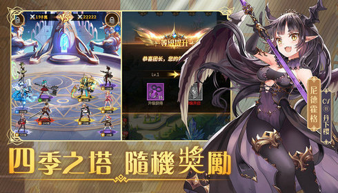 神界大陆对决1