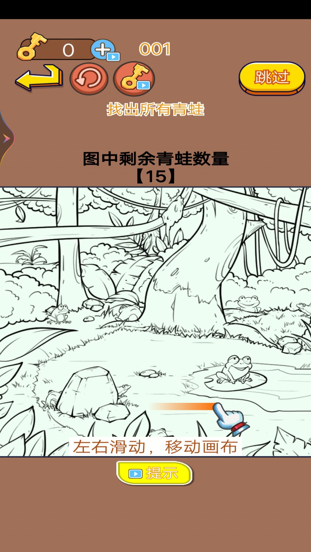 看看哪里不合理游戏1