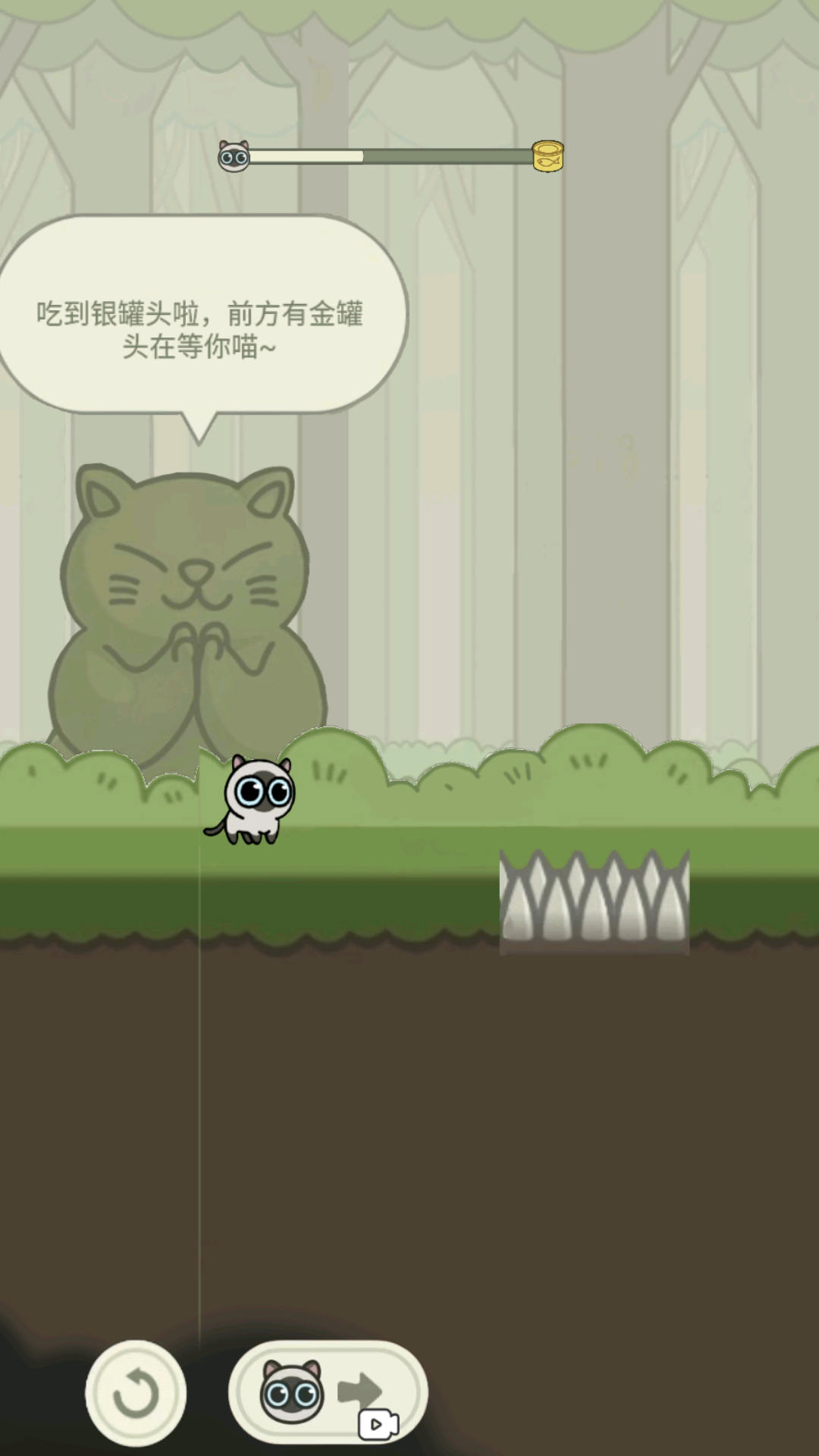 丛林冒险猫游戏2