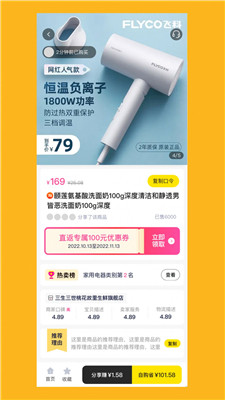 直返2