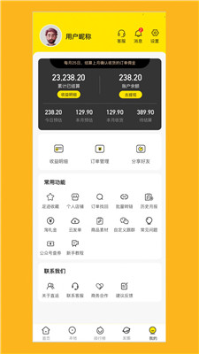 直返3