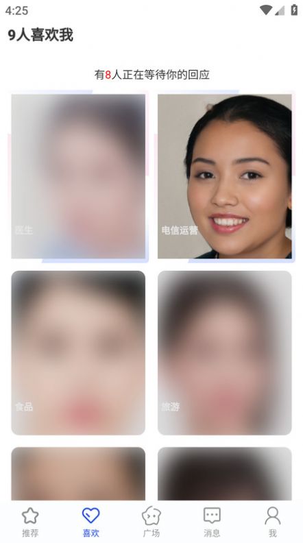 婚线3
