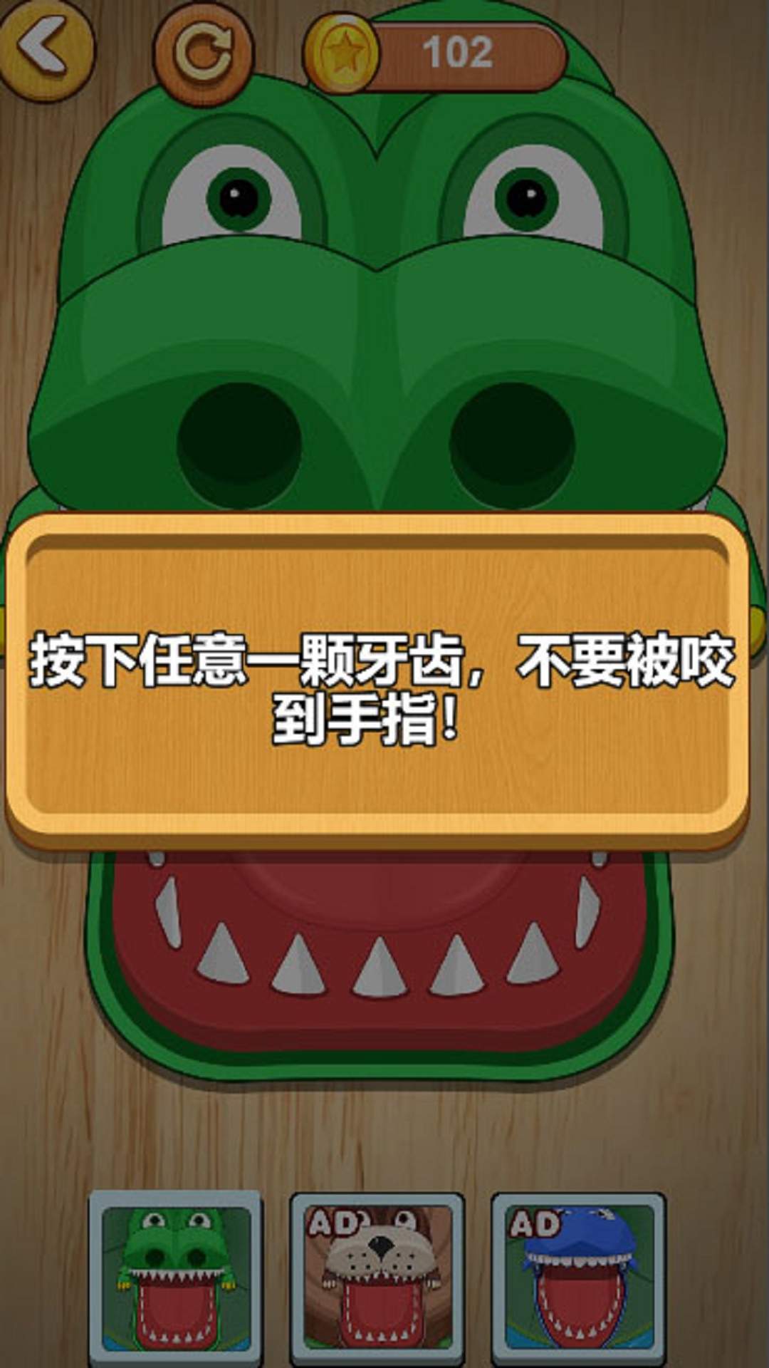 双人玩最溜游戏1