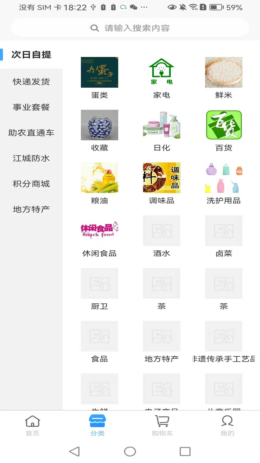 汇宜通0