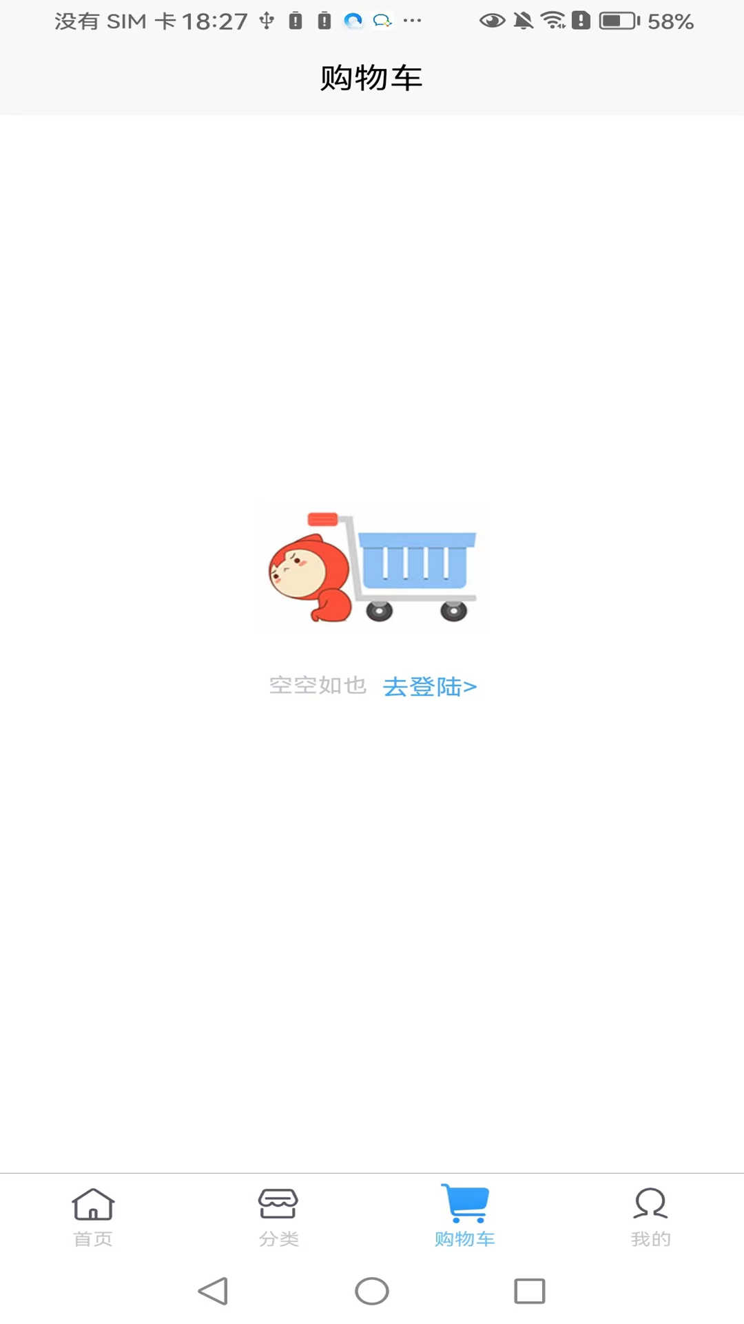 汇宜通2