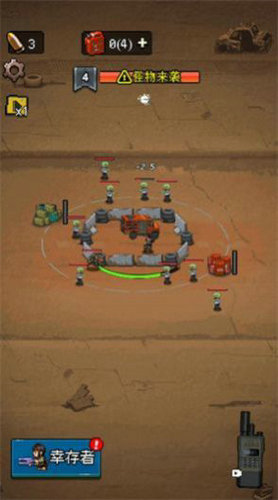 异世冲冲冲(Rush Royale)1