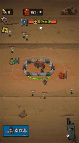 异世冲冲冲(Rush Royale)2
