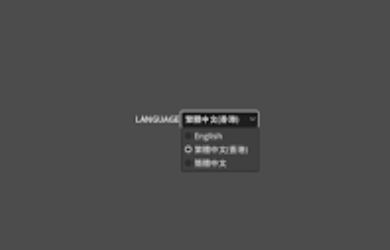 社畜奇遇记游戏0