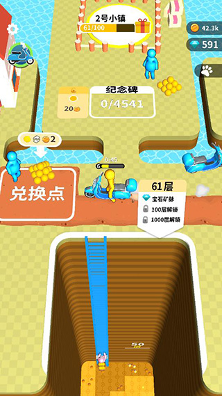 挖土小能手无限金币0