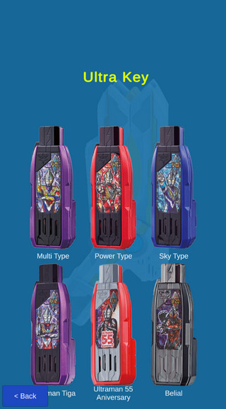 特利迦奥特曼变身器模拟器3