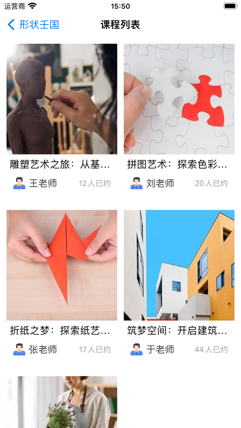 形状壬国2