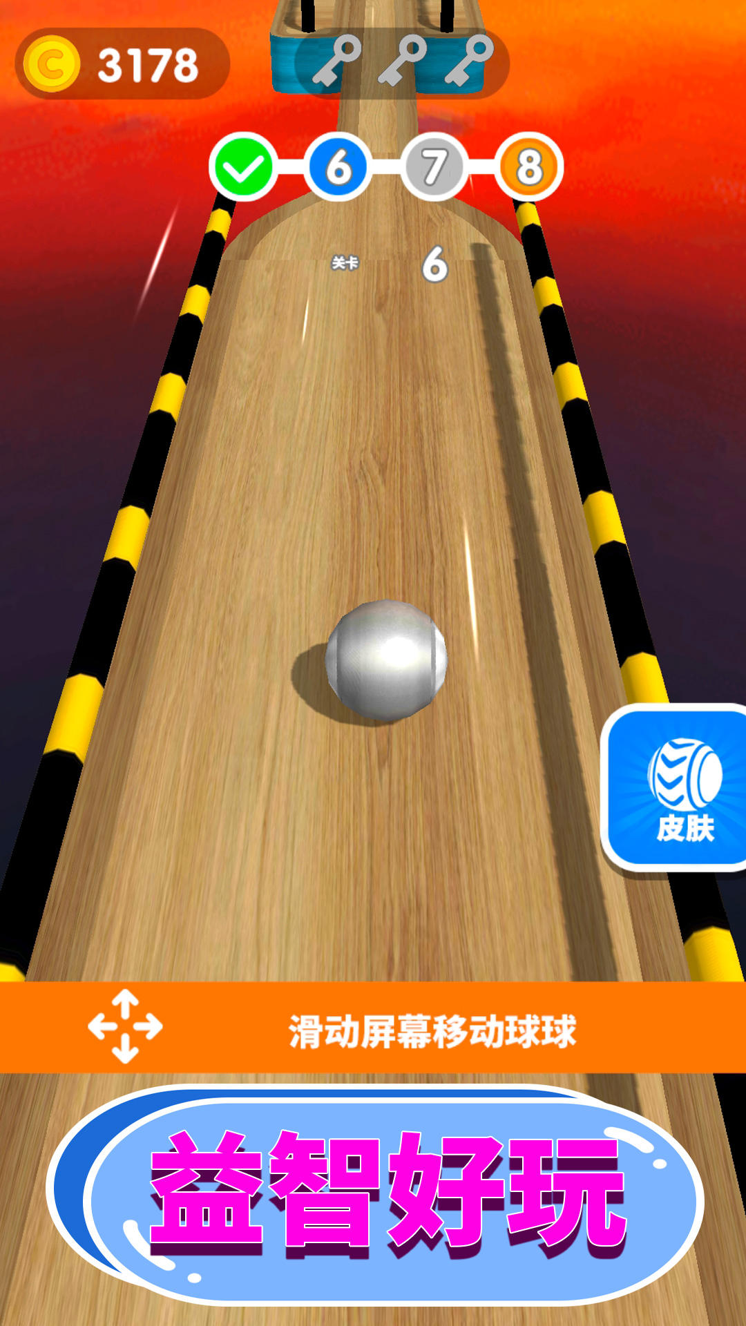超时空挑战1