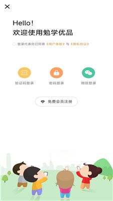 勉学优品0
