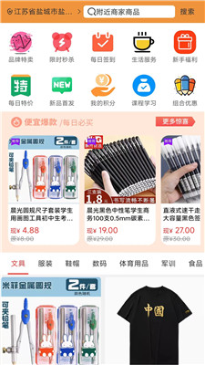 勉学优品1