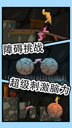 疯狂兔子人模拟2