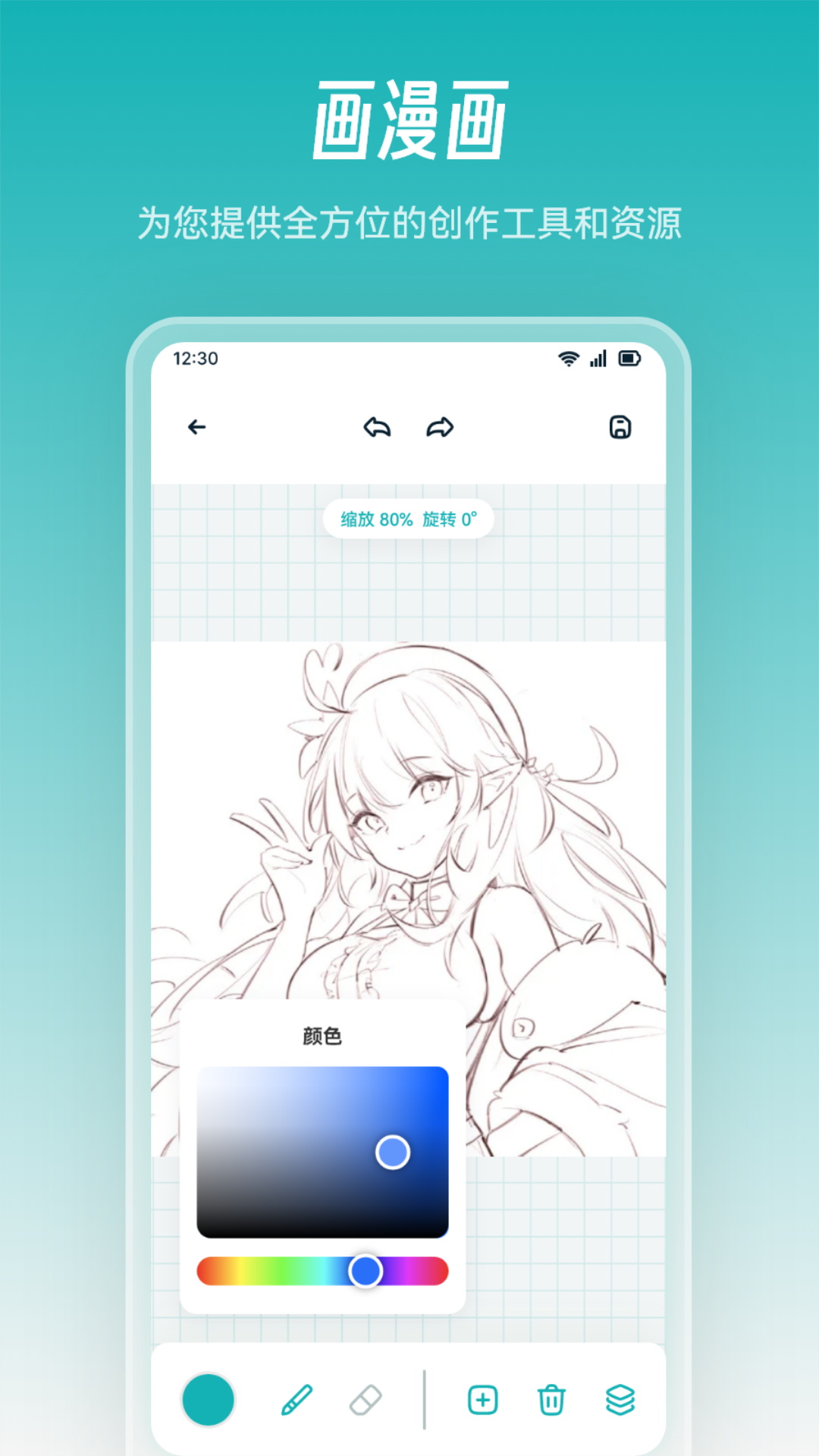 jocy囧次元0