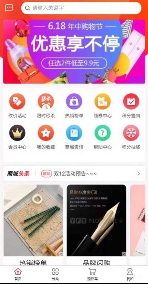 永选1