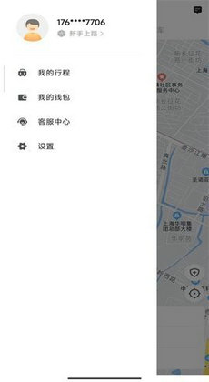 叮叮出行1