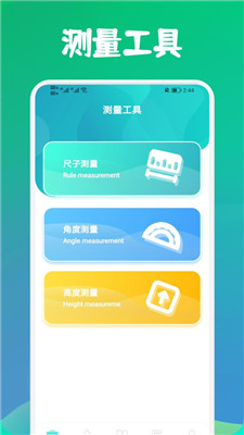 寒光盒子0