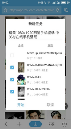 下图大师2
