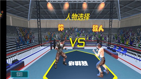 格斗之王22