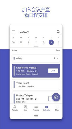 MicrosoftTeam.s3