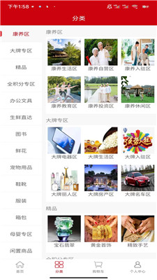 易养驿站1