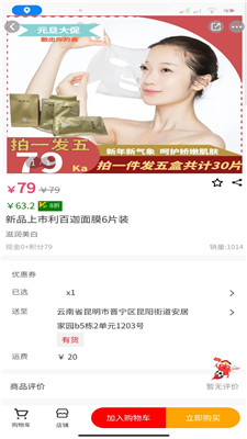 易养驿站2