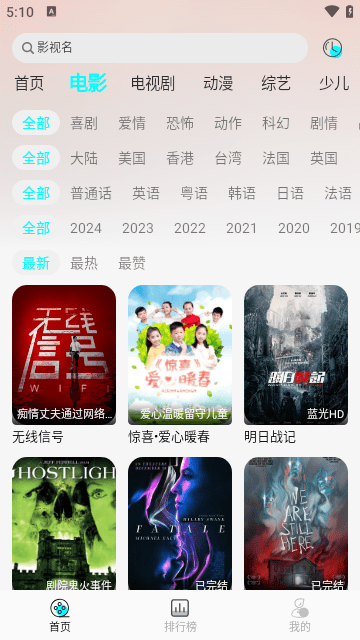 小溪影视3