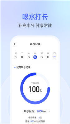 钱兔计步2