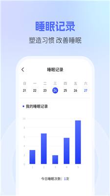 钱兔计步3