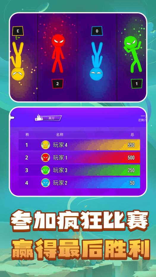 解压模拟器盒子3