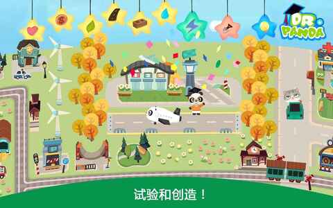 胡帕城市3