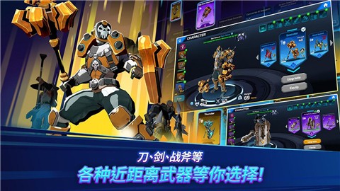 异域乱斗游戏0