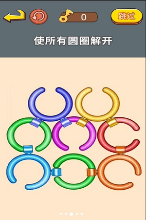 同学闯关大师1