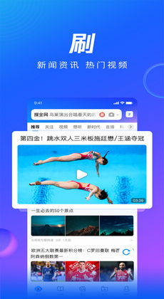 qq浏览器1