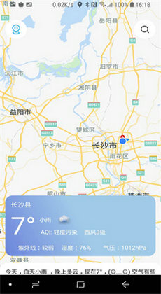 正杰天气2